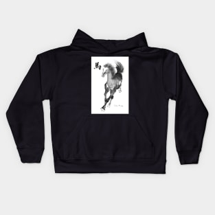 Zodiac - Horse Kids Hoodie